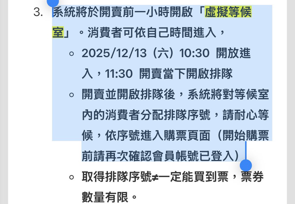 _firstsnow's tweet image. 各位觀眾 金唱片售票ibon隨機等候室再度颯爽登場

而且為什麼取票手續費翻倍變成60了蛤