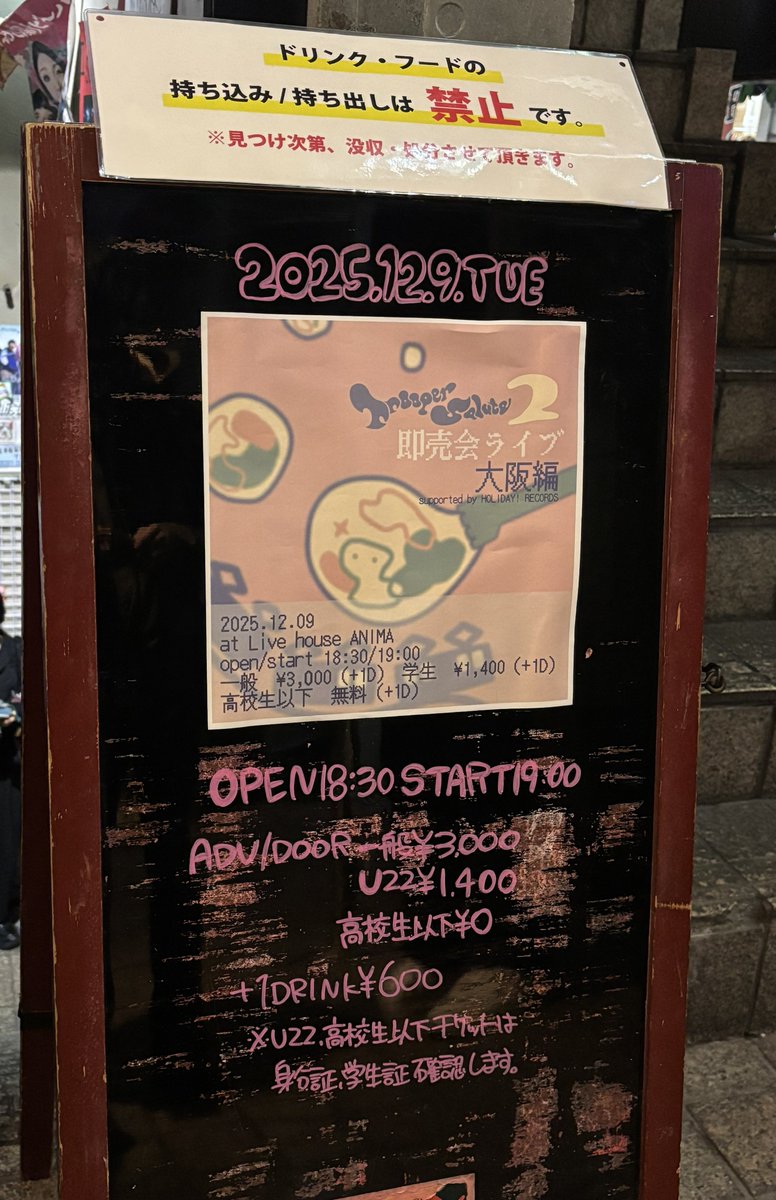 ずるり®︎ 𝙡𝙞𝙫𝙚 '𝟮𝟱 (@pinkertonJPN) / Posts / X