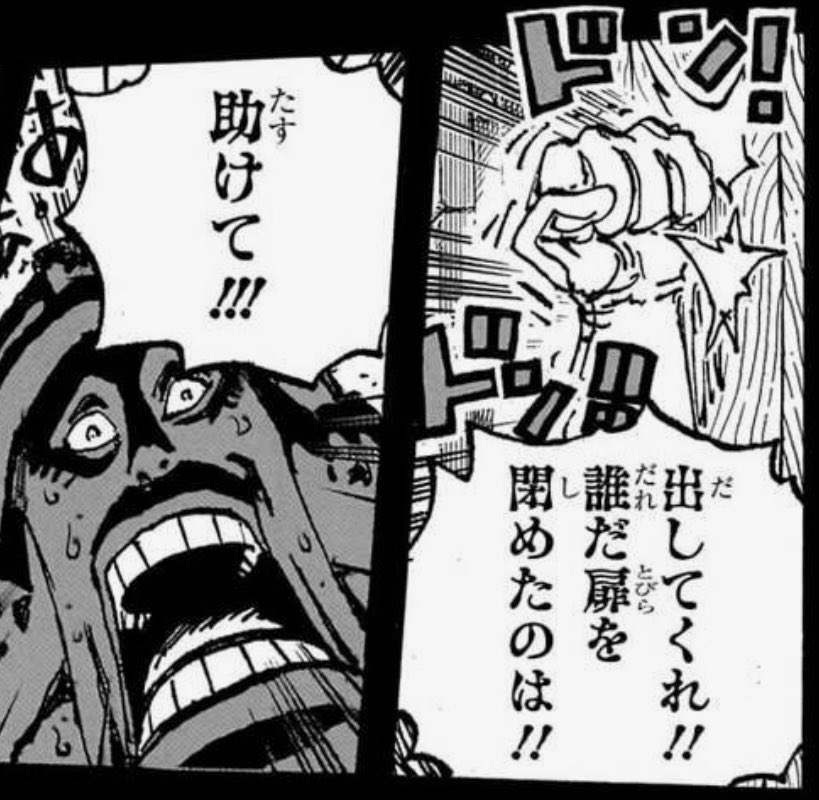 いつものように2週間後の 1169話の予想にチャレンジ まずは類似話数