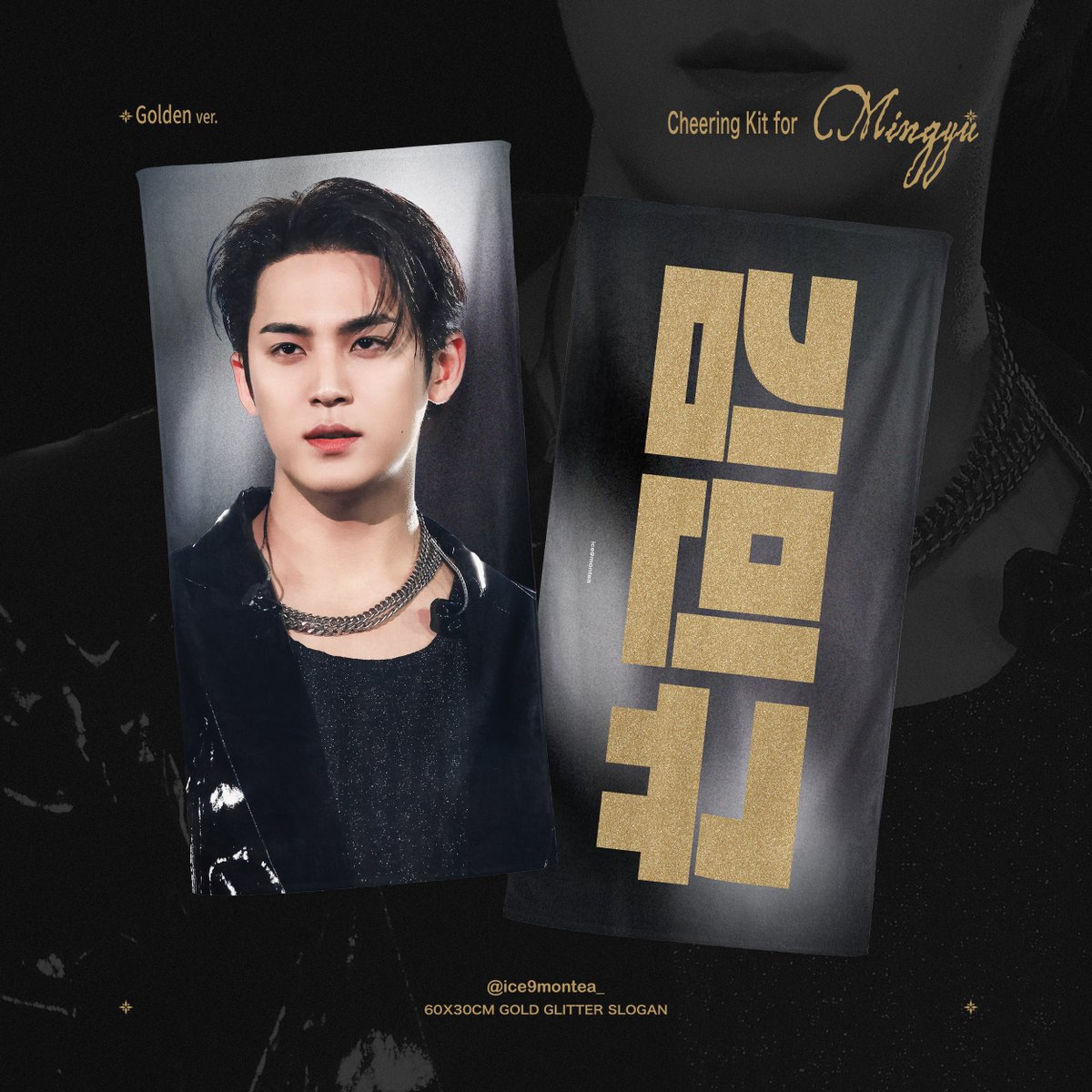 福岡に 🆕Golden ver. 🆕흥칫뿡 ver. を追加します 🇰🇷한국 국내배송