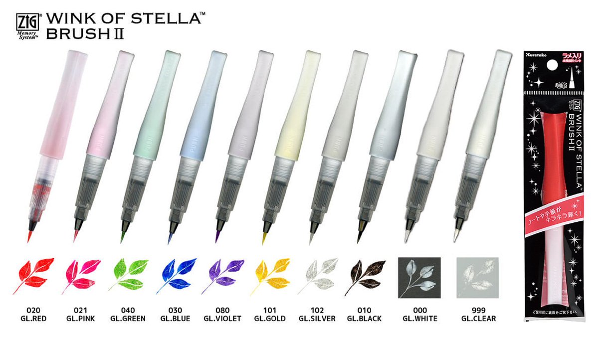 ステラブラッシュⅡ は全10色！ CLEARはラメ入りの無色のインクなので