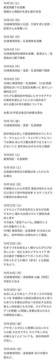 キャベツちゃん tweet media