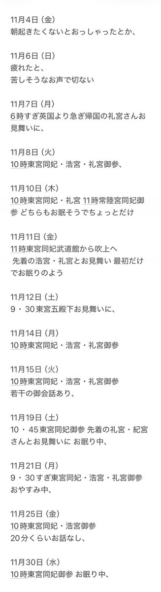 キャベツちゃん tweet media