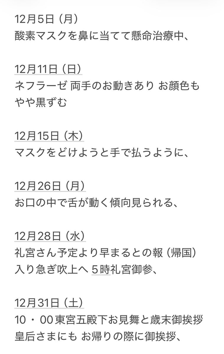 キャベツちゃん tweet media