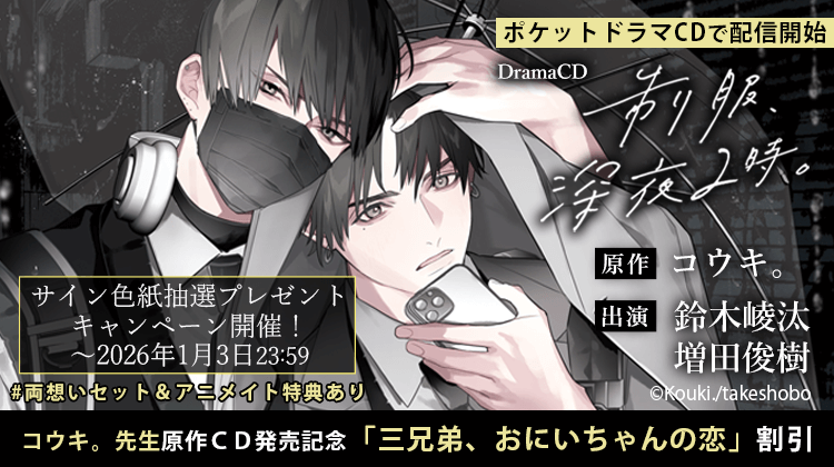 コウキ。 (@HNKouki) / Highlights / X