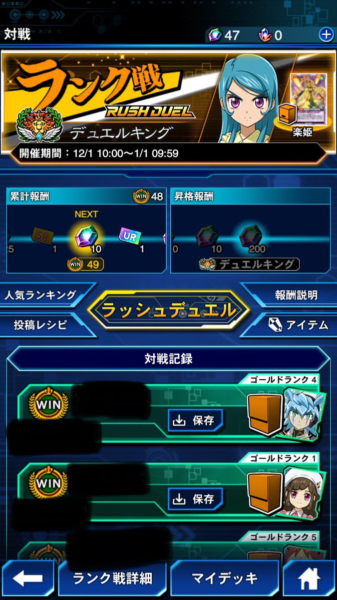 ハルサべ tweet media