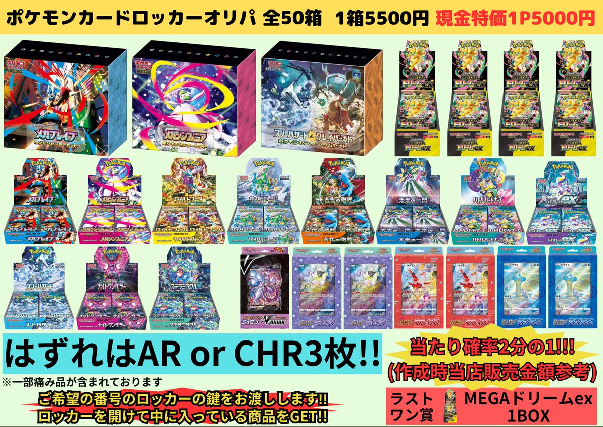 カドカーズ（瑞浪店）ポケモンカード・ワンピースカード・遊戯王カード