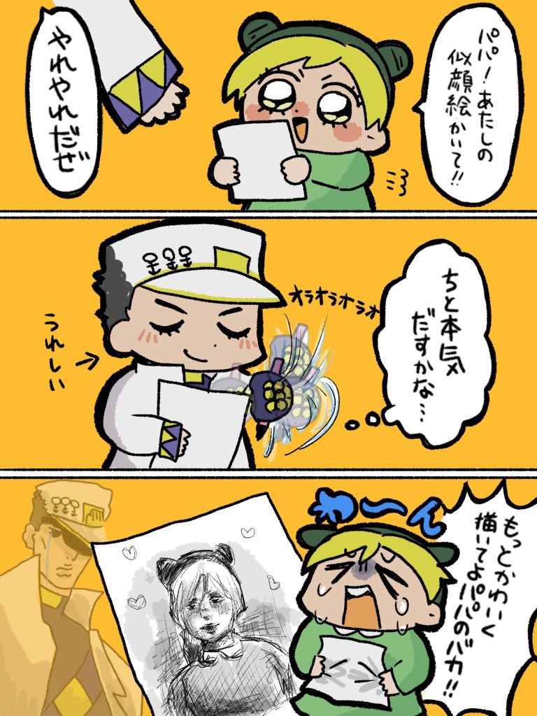 紅月・蒼月 (@Kureduki_wind) / Posts / X