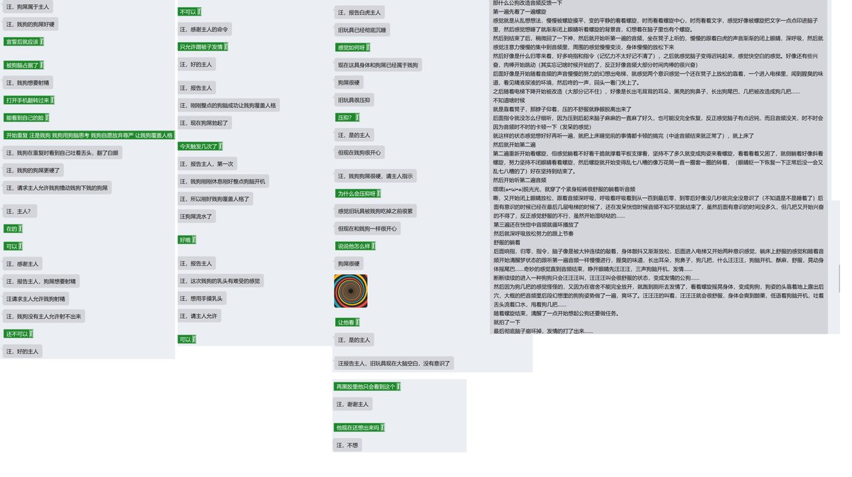 angchitong's tweet photo. 第二日制作完毕 训练项目 催眠声音对感官开发 公狗主导地位  本体命名——旧玩具 进行胶偶处理囚禁  图片是第一和第二天的部分截图 https://t.co/tybOJ3zqu4
