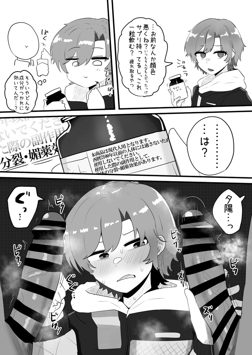 リクエスト yuhrr 