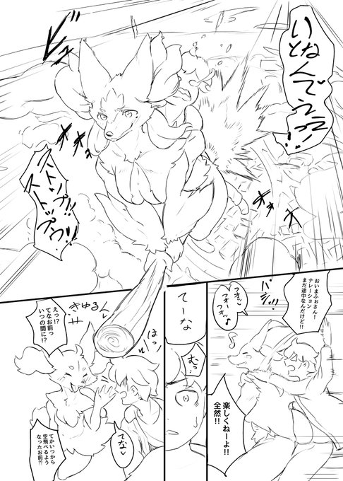 下書き終わってペン入れ始めました! 今回も無事完成しそうです・・!(`・ω・')