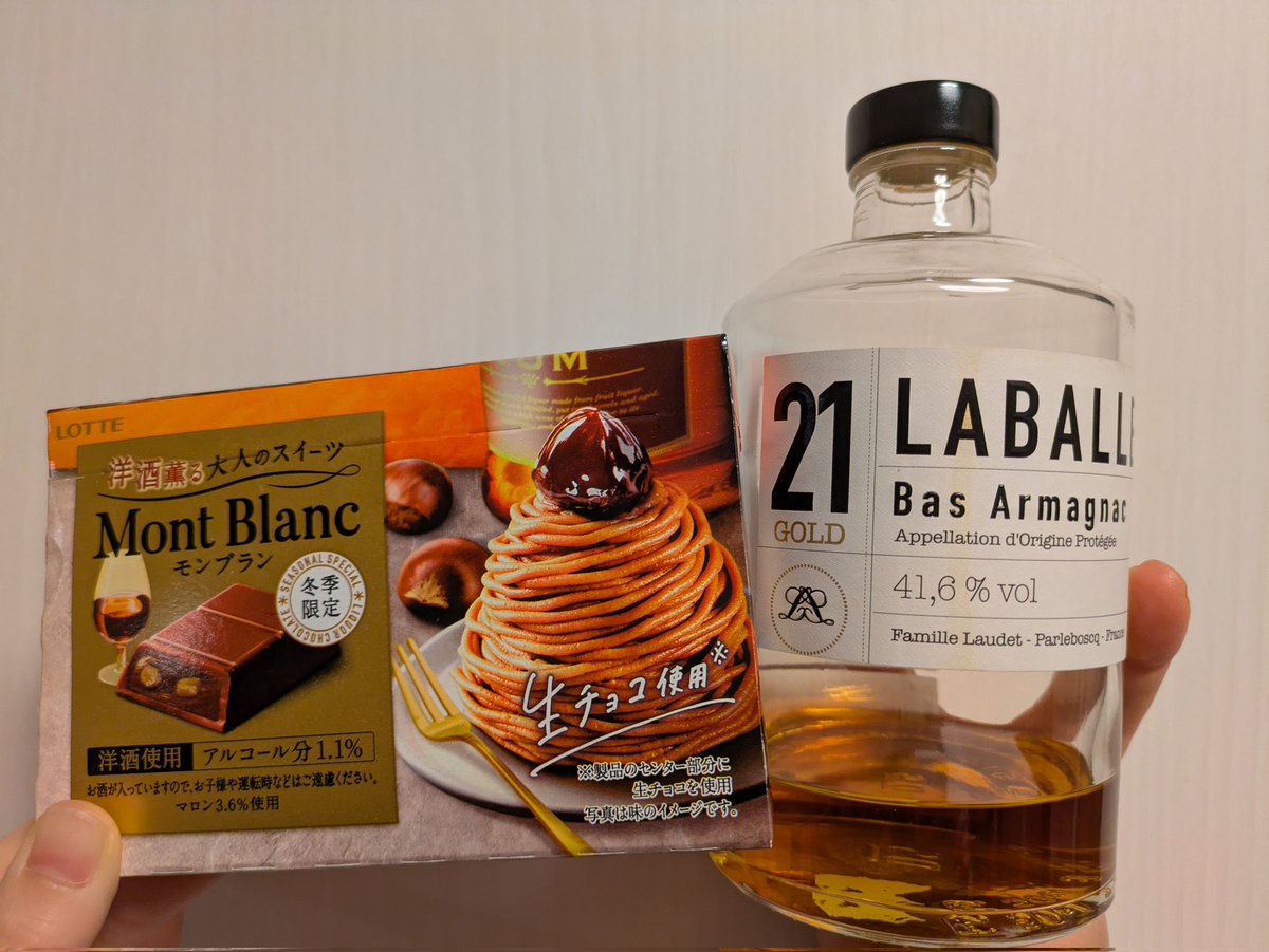 アルマニャックがますます美味しい季節になりました。ロッテのモンブランチョコにはLABALLE 21 GOLDを合わせました！

▼LABALLE 21 GOLD
shop.elevesousbois.com/items/92178141

#アルマニャック好き
#モンブラン