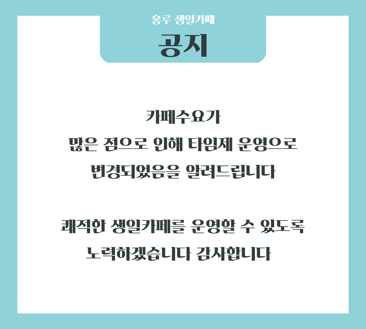 홍루_생일카페 tweet media