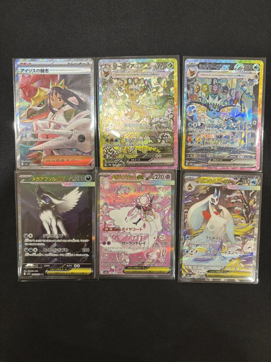 こちらのカード買取させていただきました❗️ ✓シャワーズex SAR