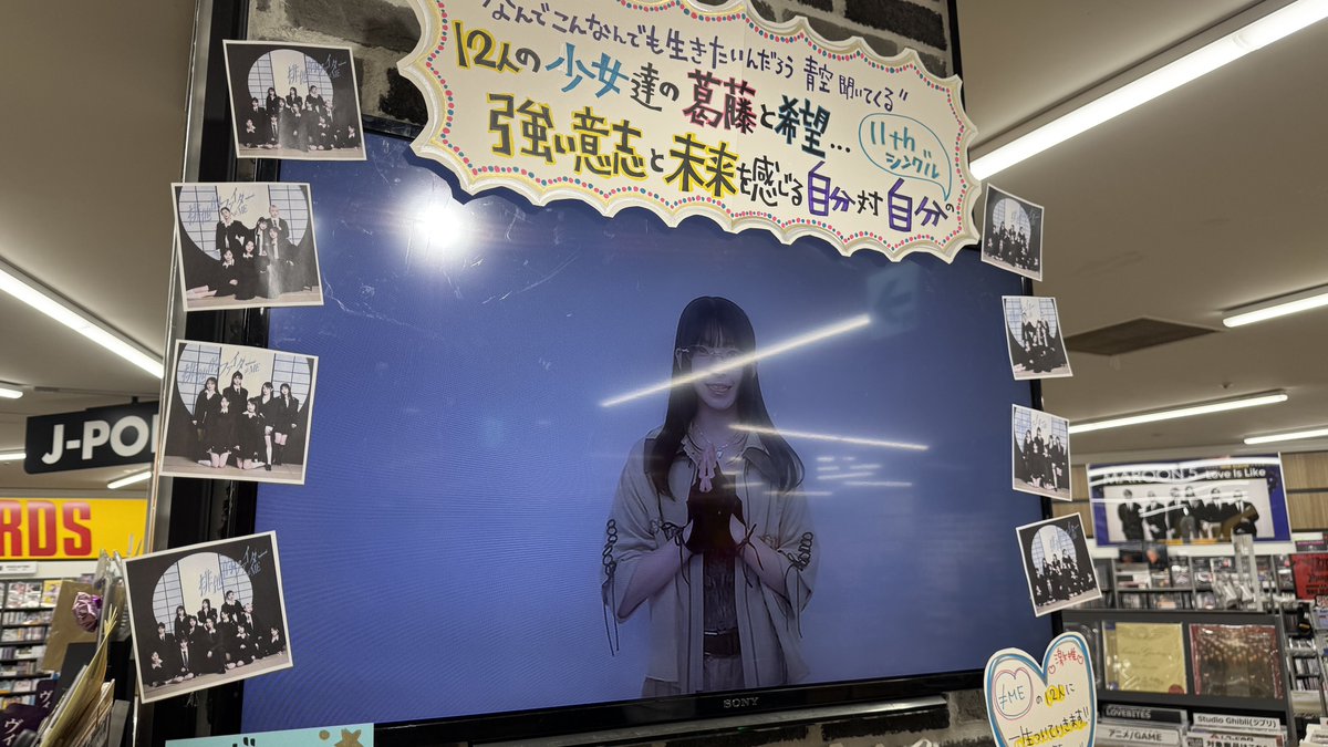 君を見かけた 永田詩央里 直筆 永田詩央里 直筆 - メルカリ