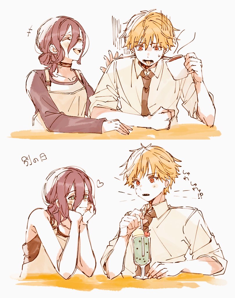 えりじろう (@er1ji6ou2004) / Posts / X