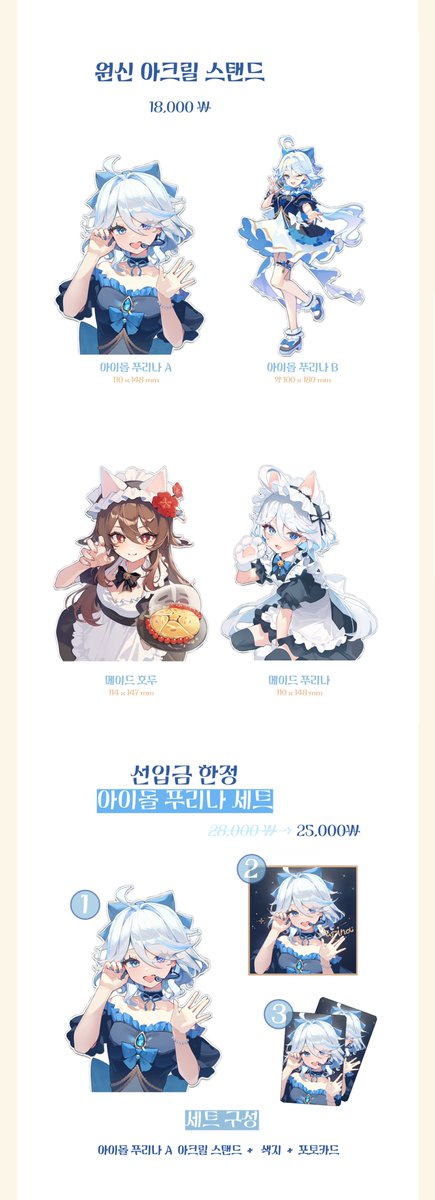 WOONI_0818's tweet image. [RT]🌟RT추첨 한 분께 원하는 굿즈 한 가지와 포토카드 세트를 보내드립니다

⭐️12월 서코 양일 BW_11 [별빛 이정표] 원신, 스타레일 부스 인포입니다!  현재 현장수령 선입금 받고 있으니 잘 부탁드립니다!

 ⭐️선입금 폼 :  witchform.com/payform/?uuid=…