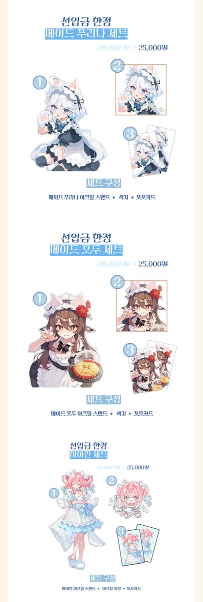 WOONI_0818's tweet image. [RT]🌟RT추첨 한 분께 원하는 굿즈 한 가지와 포토카드 세트를 보내드립니다

⭐️12월 서코 양일 BW_11 [별빛 이정표] 원신, 스타레일 부스 인포입니다!  현재 현장수령 선입금 받고 있으니 잘 부탁드립니다!

 ⭐️선입금 폼 :  witchform.com/payform/?uuid=…