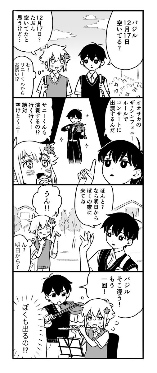 ｺﾊﾞﾝｻﾞﾒ🐟 (@k0banzame_omo) / Posts / X