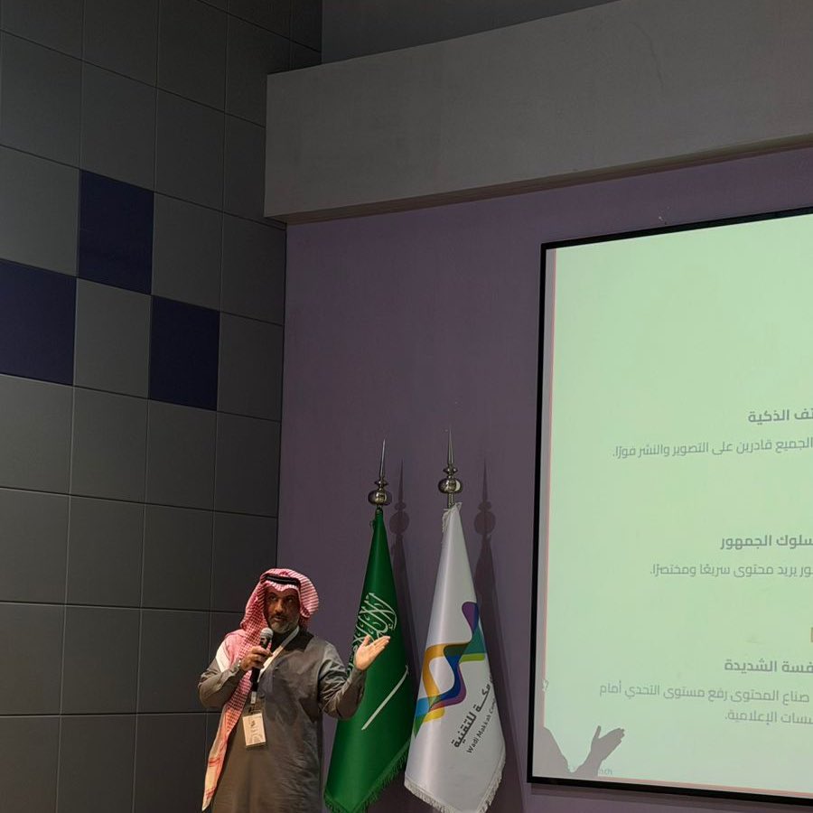 ريماز سندي tweet media