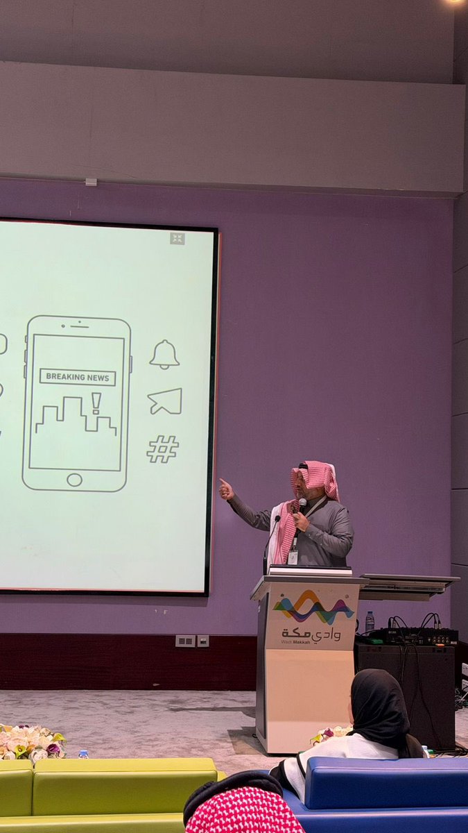 ريماز سندي tweet media