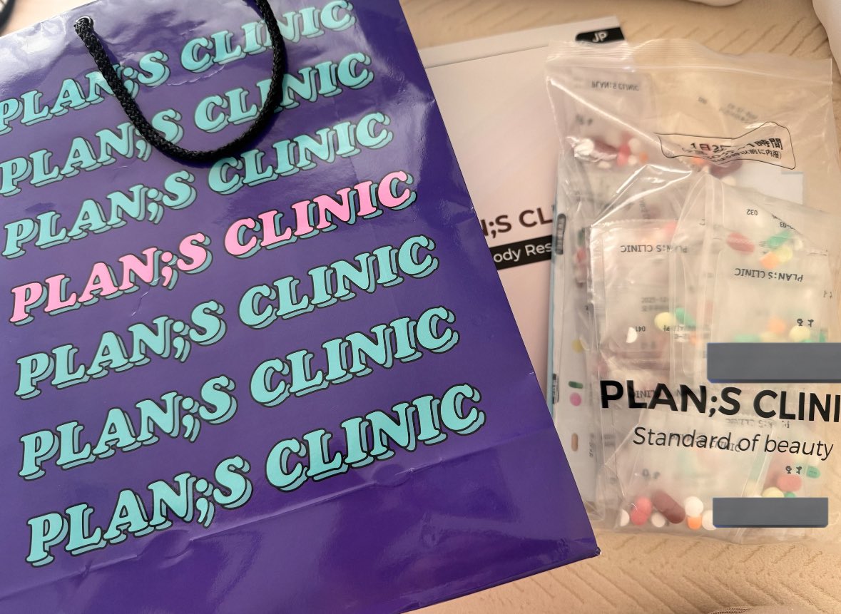 公式】プランエスクリニック（PLAN;SCLINIC） (@plansjp) / Posts / X