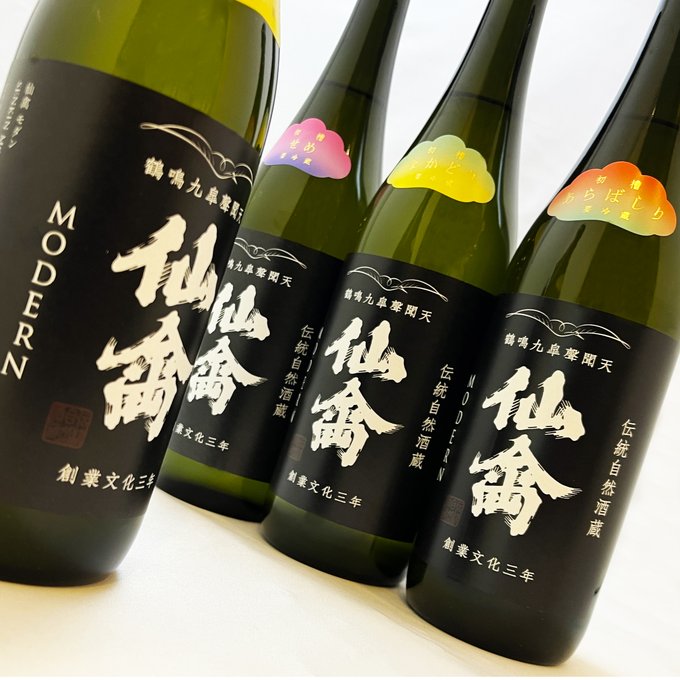 仙禽 MODERN 初槽（はつふね） あらばしり・なかどり・せめ】 人気の仙