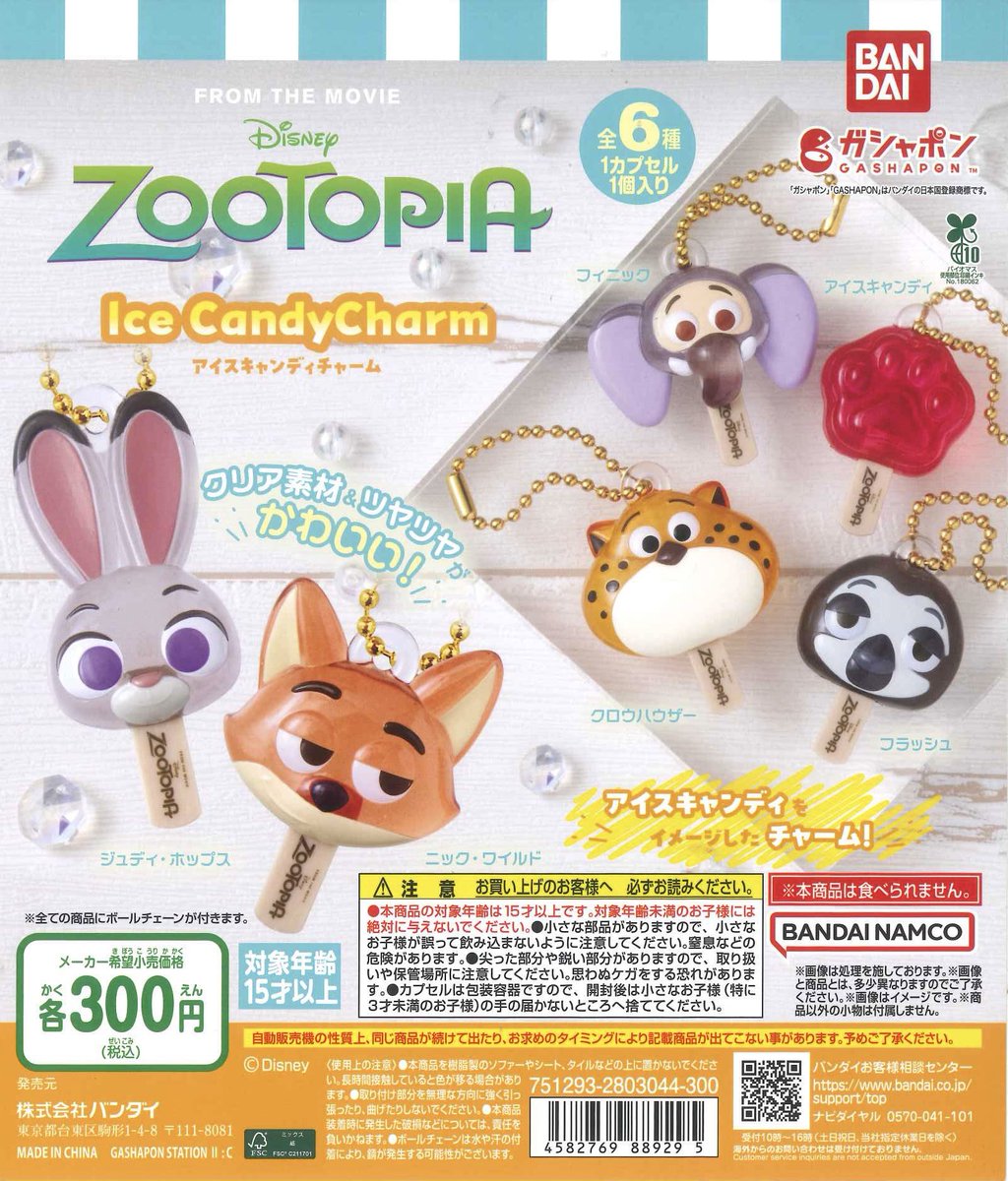 ──────⚠️完売情報⚠️────── ご好評につき、以下の商品