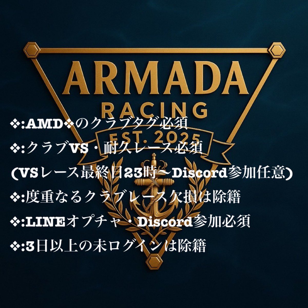 【🔥メンバー募集🔥】

久しぶりになりますが
AMD ❖ARMADA❖
2名メンバー募集中🚗³₃

募集条件は
クラブレース12回必須
LINEオプチャの加入

クラブ内イベントも頻繁にやってます😁👍

その他詳細はDMにてᝰ✍️

#レーマス #レーシングマスター