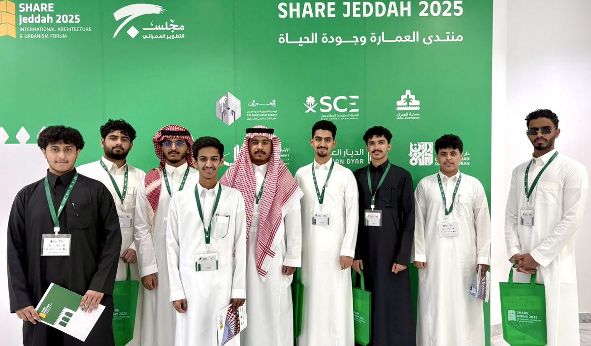 ArchDept_uqu's tweet photo. نبارك نجاح الشراكة العلمية بين قسم العمارة بـ #جامعة_أم_القرى والجهة المنظمة لمنتدى "العمران وجودة الحياة" Share Jeddah 2025# الذي نظمه #مجلس_التطوير_العمراني واستضافته #غرفة_جدة.
لقد كانت تجربة إثرائية لتعزيز الرؤى المعمارية بحضور مجموعة من أعضاء هيئة تدريس وطلاب القسم. https://t.co/mHQBZjkO0J