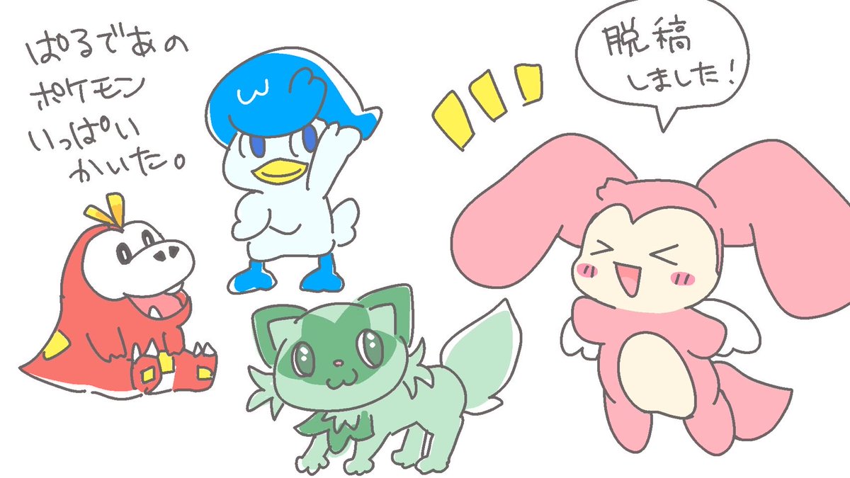 そんな訳で、今年残りは年賀状のイラストや、ゲームしたい所存