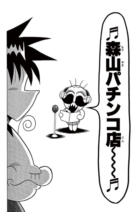 シロヱさんのリーチソング、凄い良い曲だし「愛しい二つの宝物 貴方の分までに守るから」がエモエモのエモ〜なのに最後に「麻雀ファイトガール♪」って歌うせいでコレ 