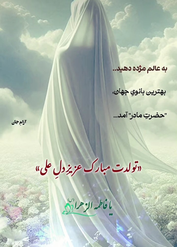 VaraviNews11's tweet photo. #زن_ایرانی #ایرانین_وقاری https://t.co/xdfdsZAZEY