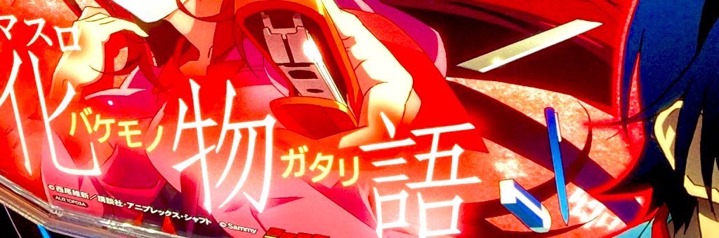 おつサボ🌵

今日も23時からYouTubeで新台のハイエナ考察配信する！！

機種は3機種で

【🪐銀河英雄伝説】
事前情報が少ないがKPEやから、色んなところに何かの示唆があると予想👀
そんな話を狙い目解説しながらする予定！

【🚺プリズムナナ】
ゲーム数×周期数×pt数×マジカル目。