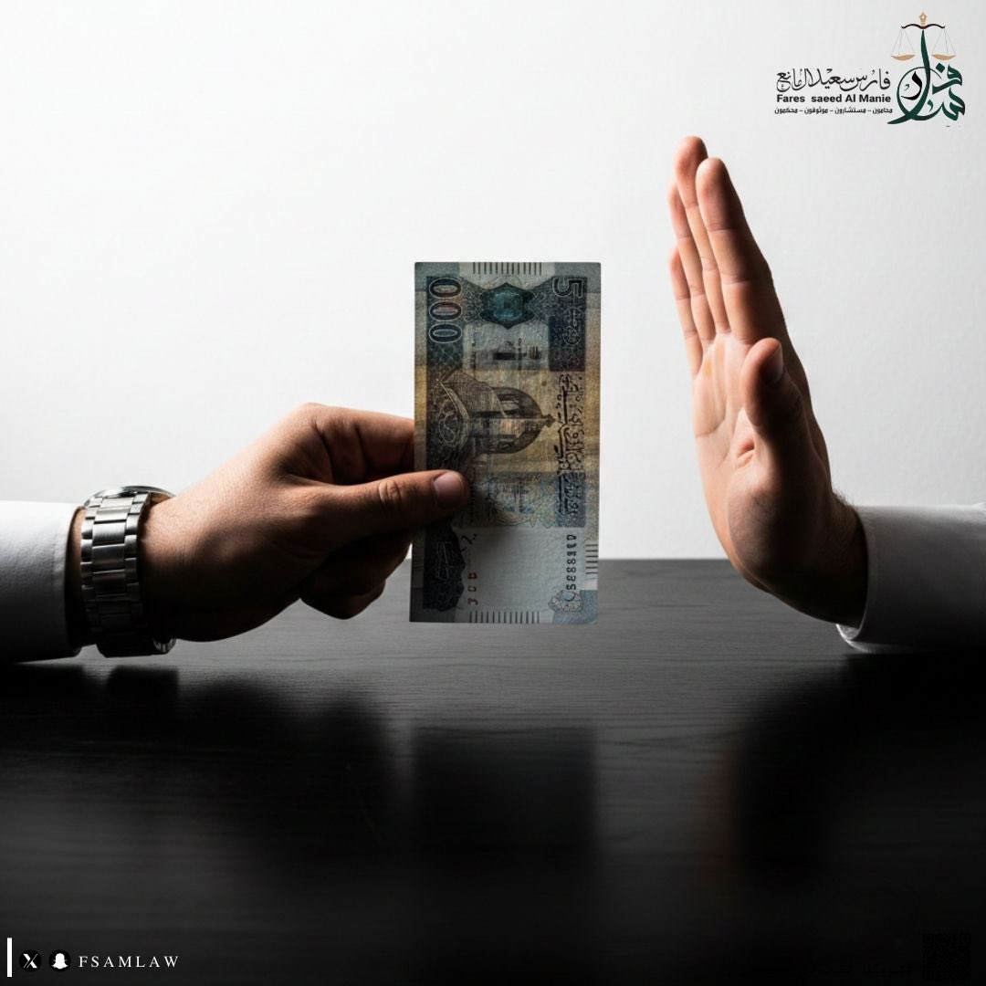 مكافحة الفساد مسؤولية وطنية لتحقيق التنمية المستدامة.

#اليوم_الدولي_لمكافحة_الفساد