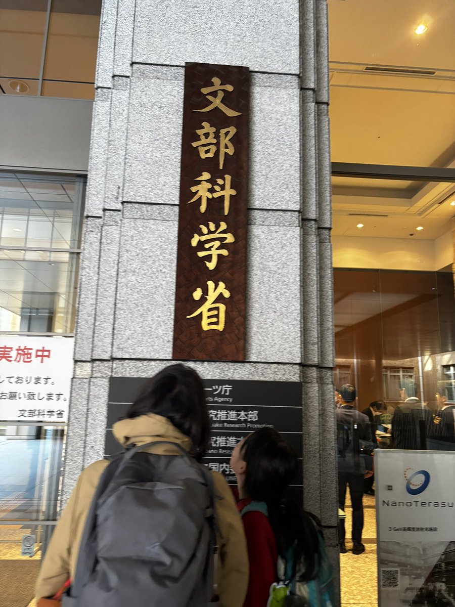 バリアフリーミュージカル劇団【夢バッグ】が
文部科学省より功労賞を受賞！🏆✨

式典とミニステージに参加しました！

代表の丹羽さんは、脚本に音楽、
さらに団員さんをまとめ上げるその力…本当にすごい！

団員の皆さんは、文科省の舞台で
まばゆいほどにキラキラ輝いていました✨