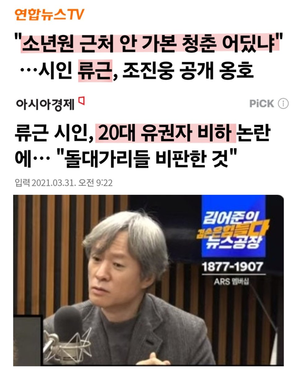 z1withyou's tweet image. 썩은내가 진동을 한다.

젊고 유망한 국가대표 운동선수에게는
‘멸공’을 말했다고 온갖 협박을 쏟아냈던 자들이

강력범죄 전과로 사회적 물의를 일으킨
어느 프로파간다 꼭두각시의 범죄 행위는 미화한다.

특수강도강간의 끔찍한 위해를 저지른 악인을 숭상하고자
감히 예수님과 부처님의 이름을…