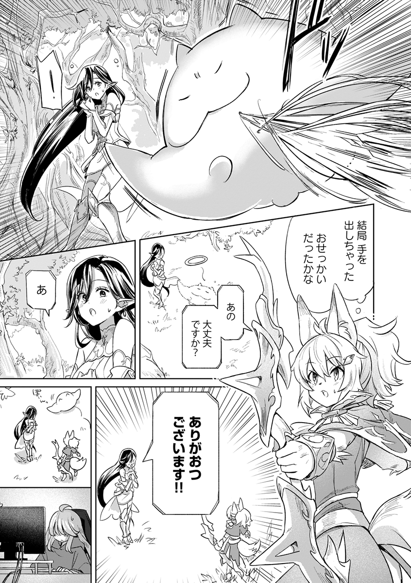 404noyon's tweet photo. #創作百合
Seasons様のサイトにて、オンラインゲームでの出会いから始まる2人の読み切り漫画を掲載していただいております🎮
https://t.co/8desfiT1yw
ツリーに試読を投稿しておりますので、気になっていただけましたらぜひ見てもらえると嬉しいです。 https://t.co/RsWKRkI4VW