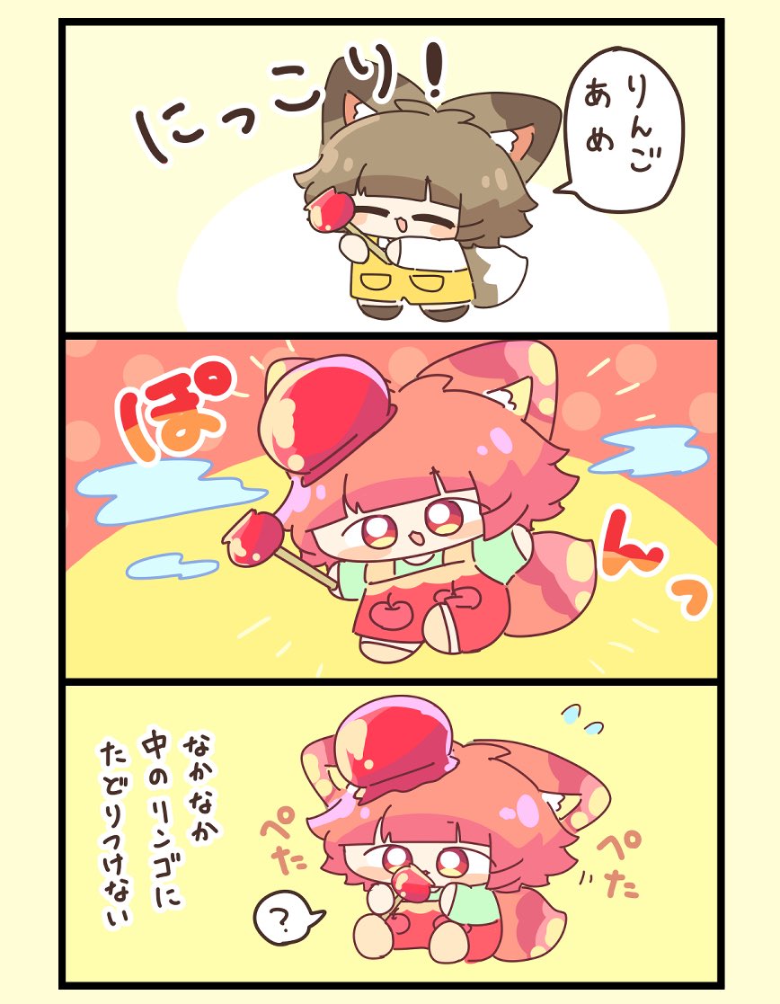 Post by のんたお on X: ちゅね りんご飴