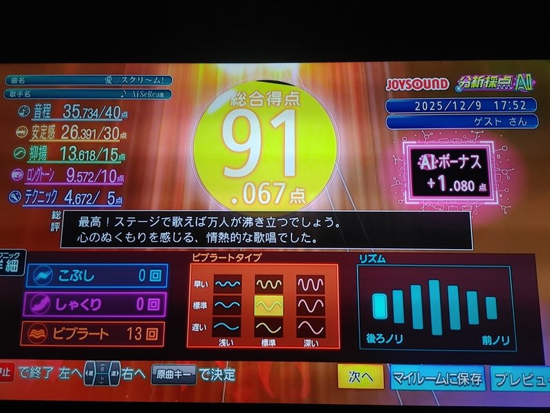 名無しくん (@nanashino_774) / Posts / X