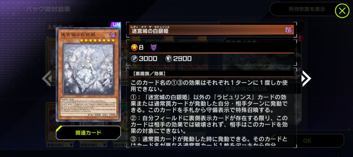 やったあああああああ！！！やっと絵違いでたあああああああ！！！！