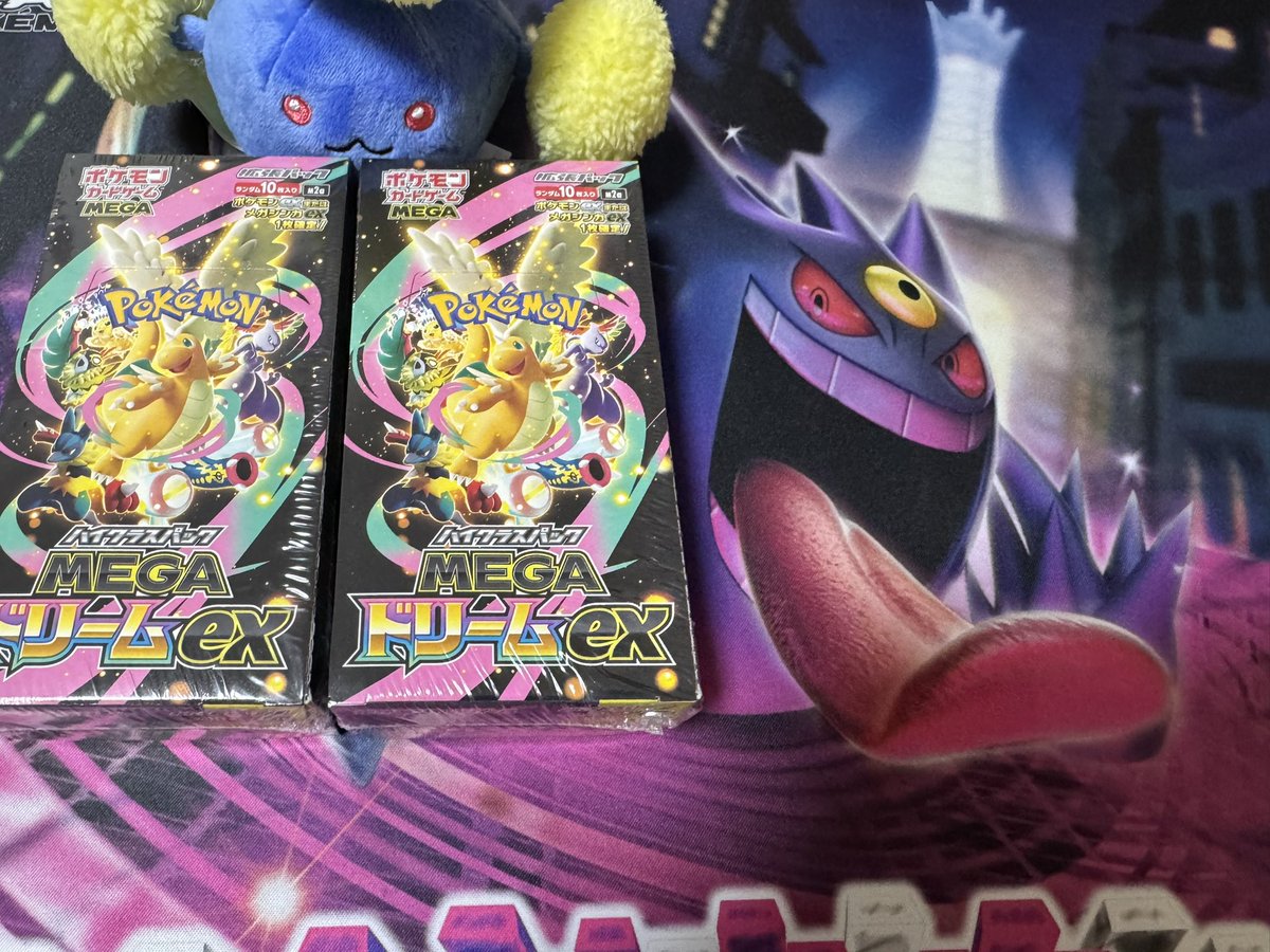 MEGAドリームex 開封🫶🏻