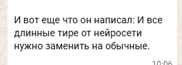 Бякоть Бяклицы tweet media