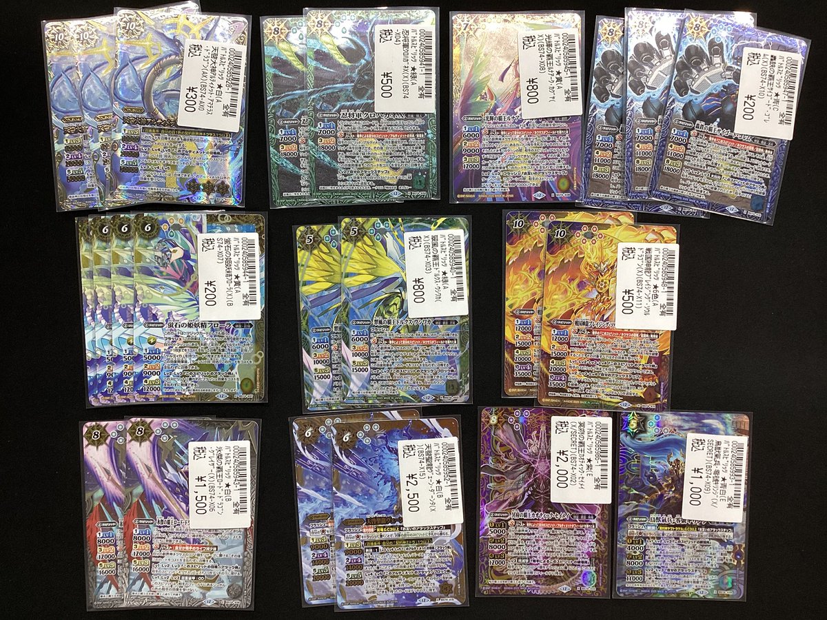 ReLIT 滝かなた ハピカまとめ売り ReLIT 滝かなた ハピカまとめ売り 2025年最新】滝かなたの人気アイテム