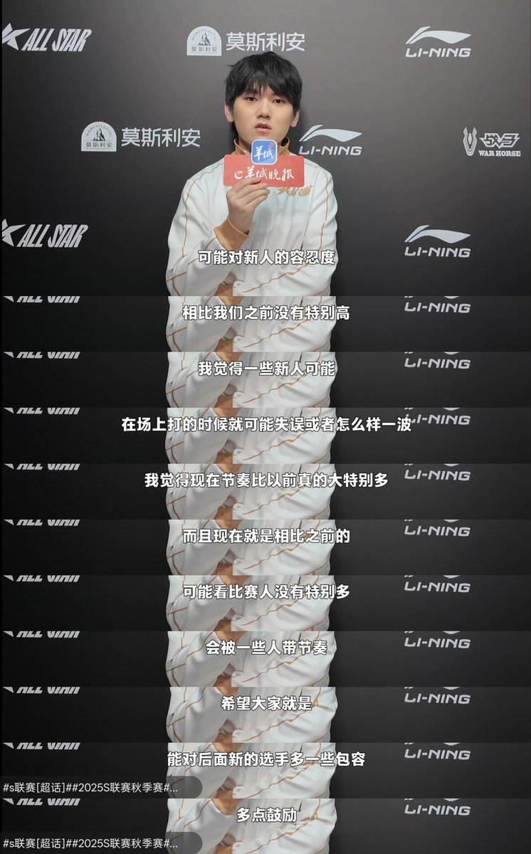 Fanclub LoL tweet media