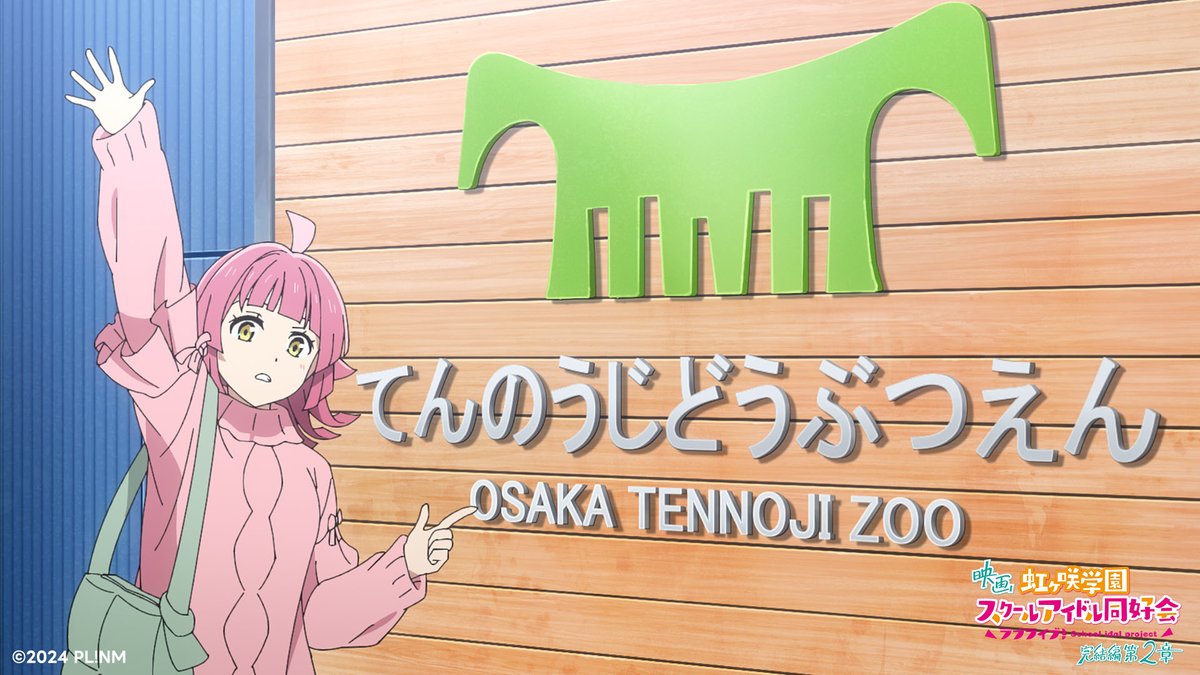 🌈#えいがさき 第2章🌈 応援上映で盛り上がるシーンをご紹介