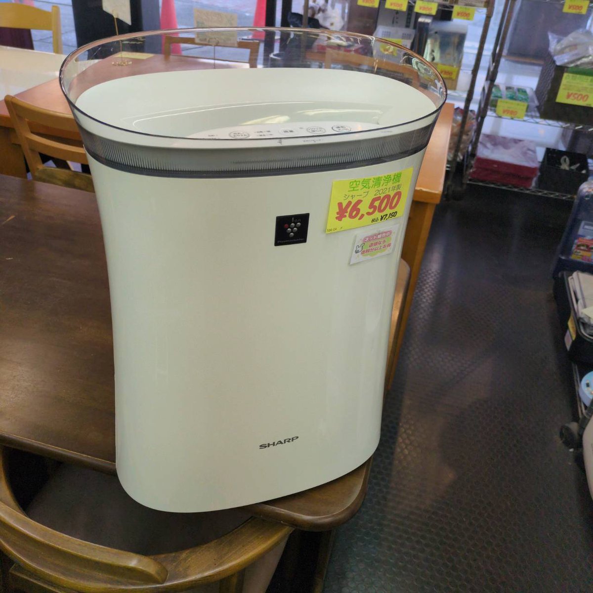本日商品入荷情報 空気清浄機 シャープ 2021年製 FU-N50 プラズマ