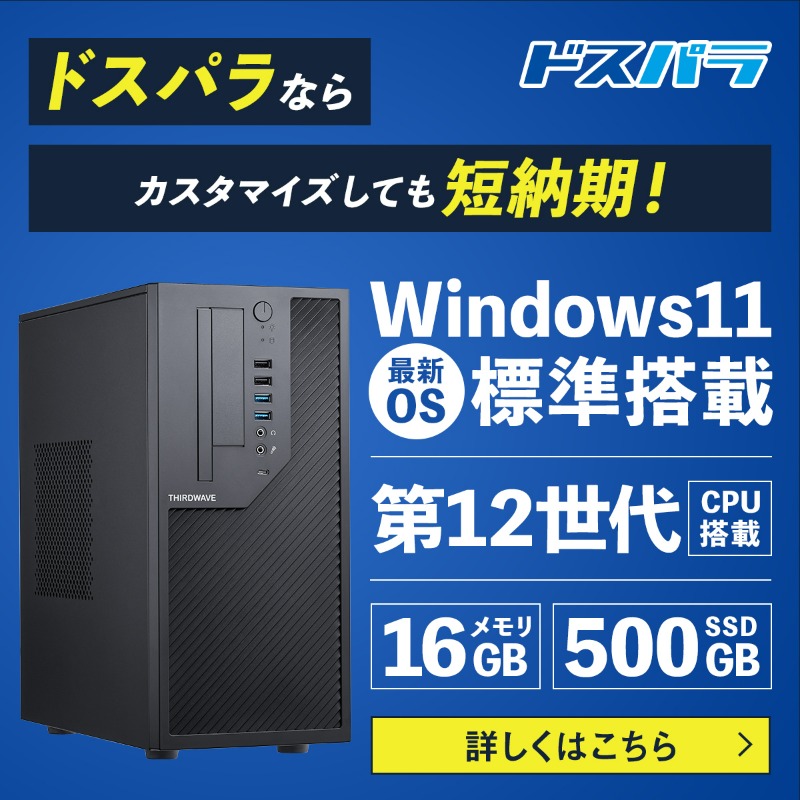 THIRDWAVE│サードウェーブ【公式】 on X: 