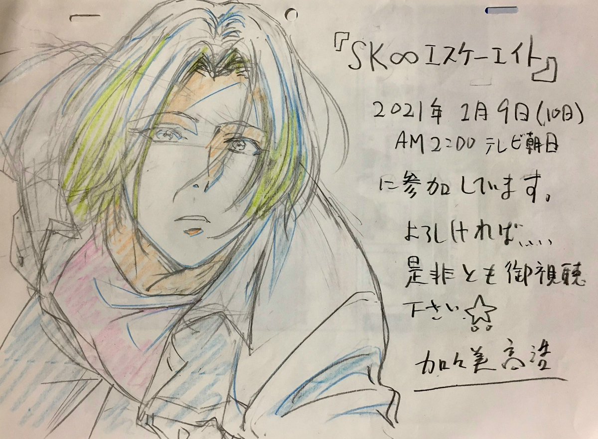 You can never have too many Renga! Especially when they're drawn