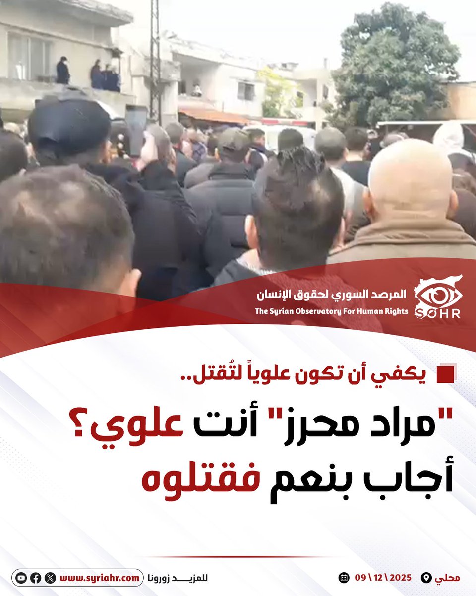 syriahr's tweet photo. https://t.co/NDrcr6Srpb